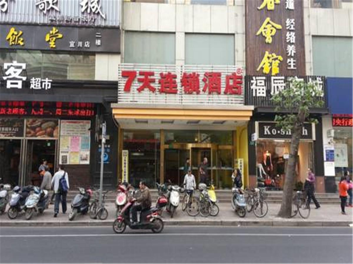 7Days Inn Shanghai Yichuan Road Esterno foto